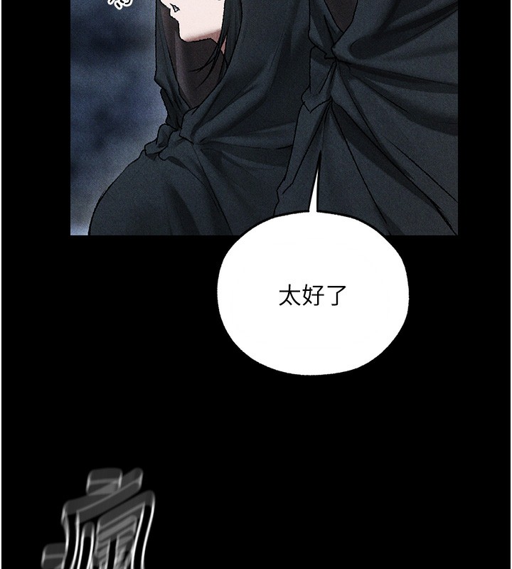 《異界獵妻人》漫画 第104話-色誘欲求不滿女獄警