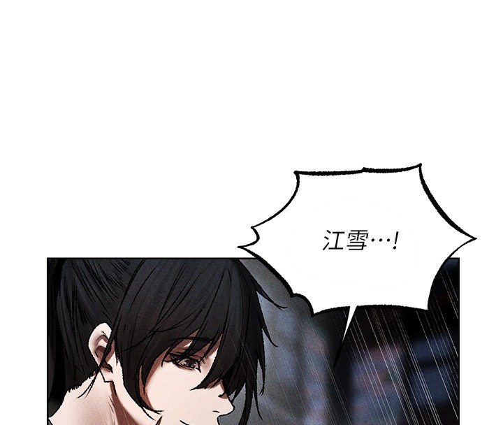 《異界獵妻人》漫画 第104話-色誘欲求不滿女獄警