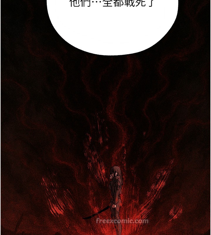 《異界獵妻人》漫画 第104話-色誘欲求不滿女獄警