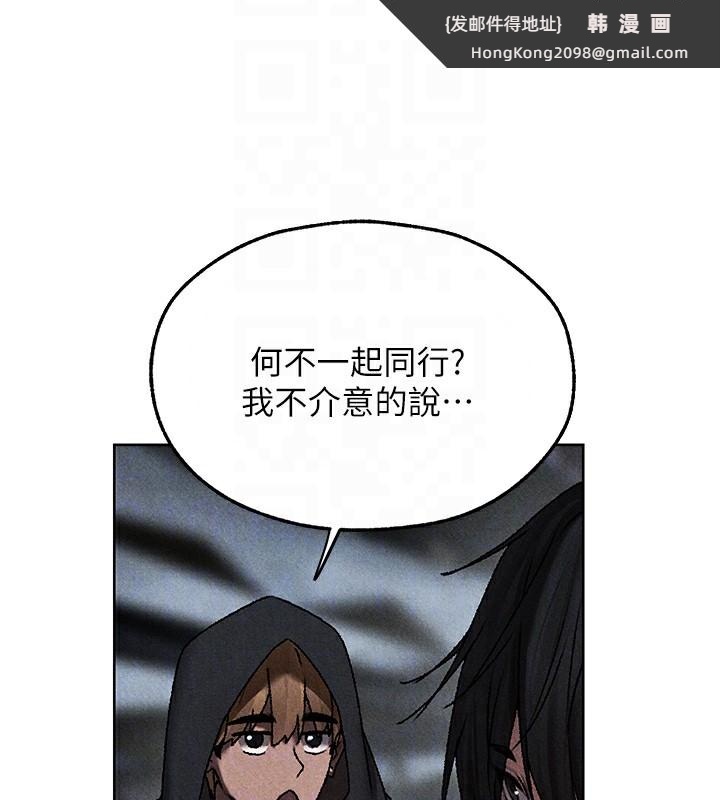 《異界獵妻人》漫画 第104話-色誘欲求不滿女獄警