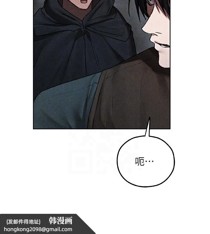 《異界獵妻人》漫画 第104話-色誘欲求不滿女獄警