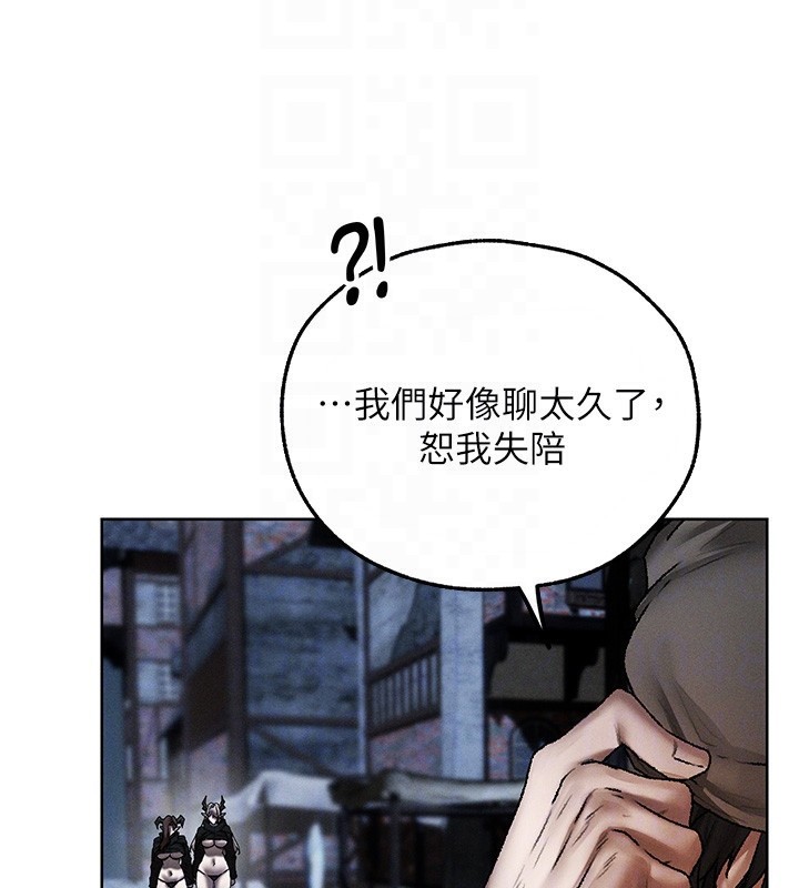 《異界獵妻人》漫画 第104話-色誘欲求不滿女獄警