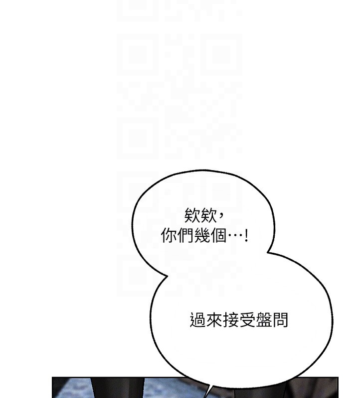 《異界獵妻人》漫画 第104話-色誘欲求不滿女獄警