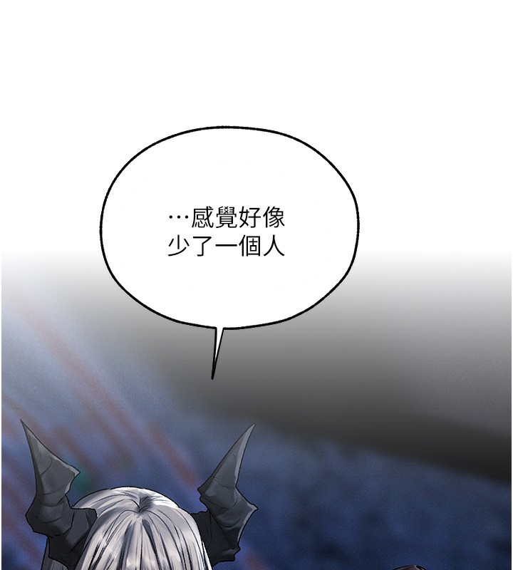 《異界獵妻人》漫画 第104話-色誘欲求不滿女獄警