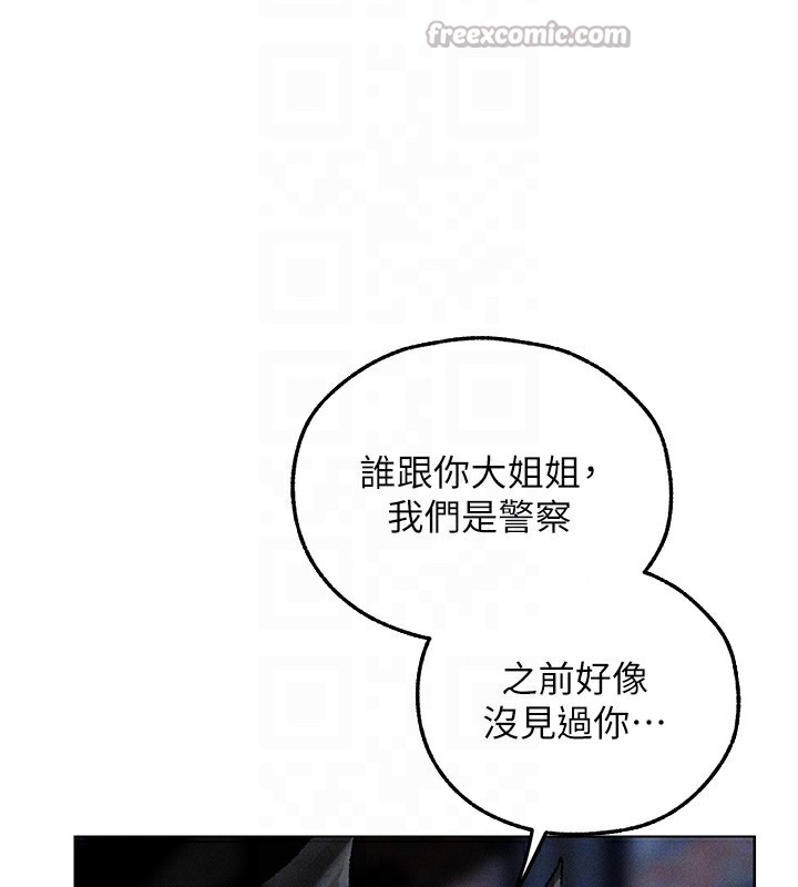 《異界獵妻人》漫画 第104話-色誘欲求不滿女獄警