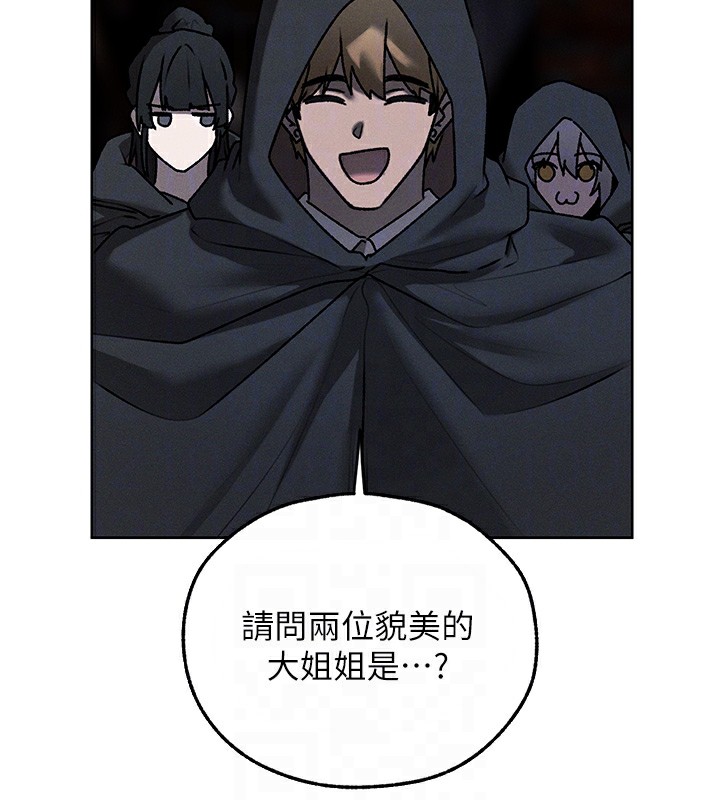 《異界獵妻人》漫画 第104話-色誘欲求不滿女獄警