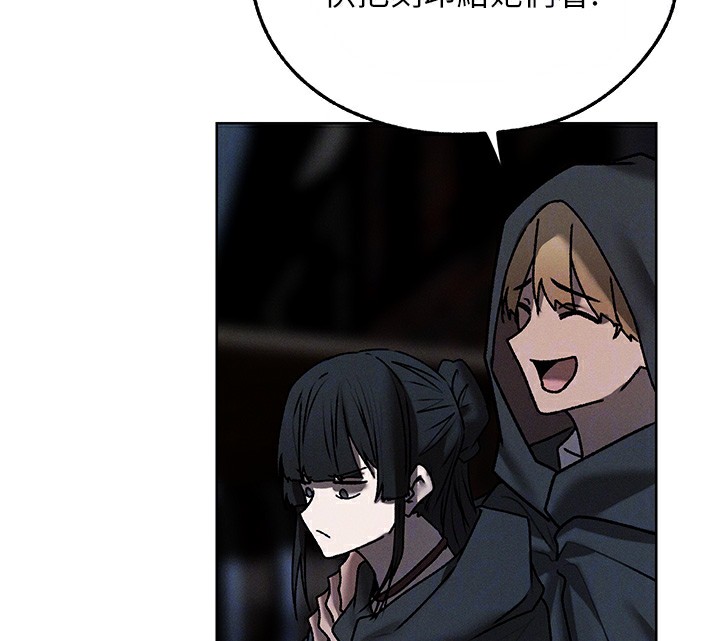 《異界獵妻人》漫画 第104話-色誘欲求不滿女獄警