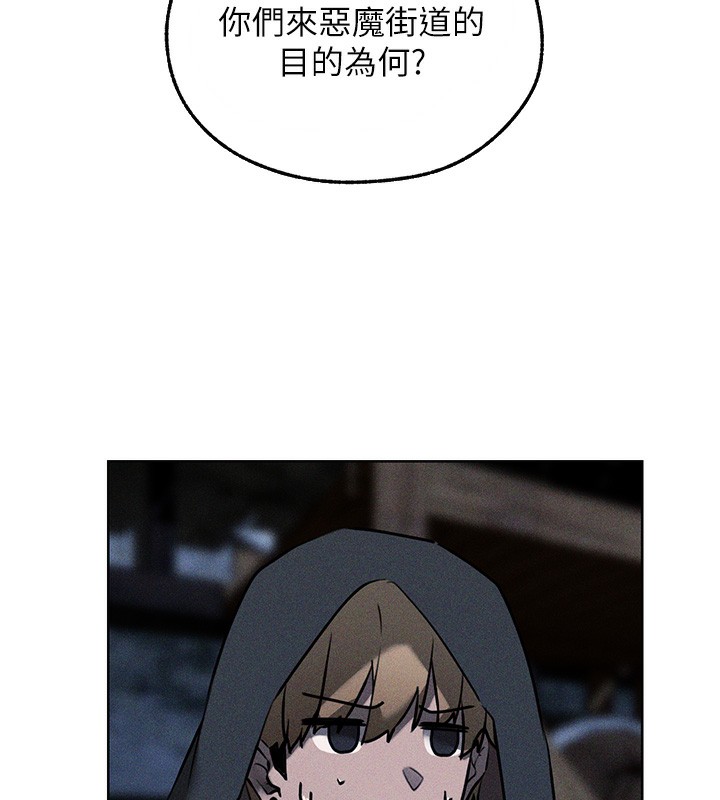 《異界獵妻人》漫画 第104話-色誘欲求不滿女獄警