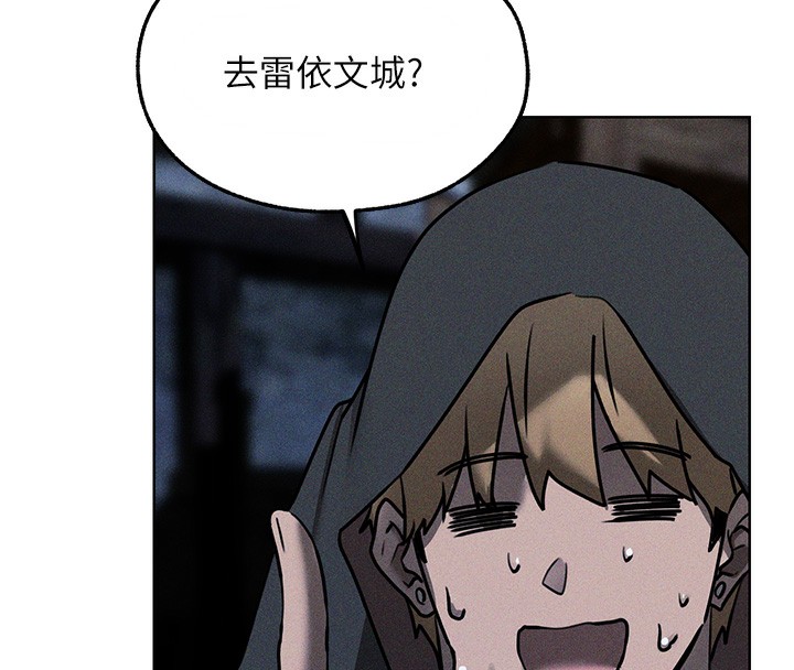 《異界獵妻人》漫画 第104話-色誘欲求不滿女獄警