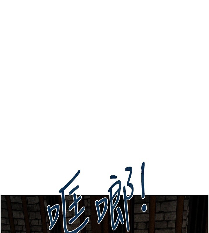 《異界獵妻人》漫画 第104話-色誘欲求不滿女獄警