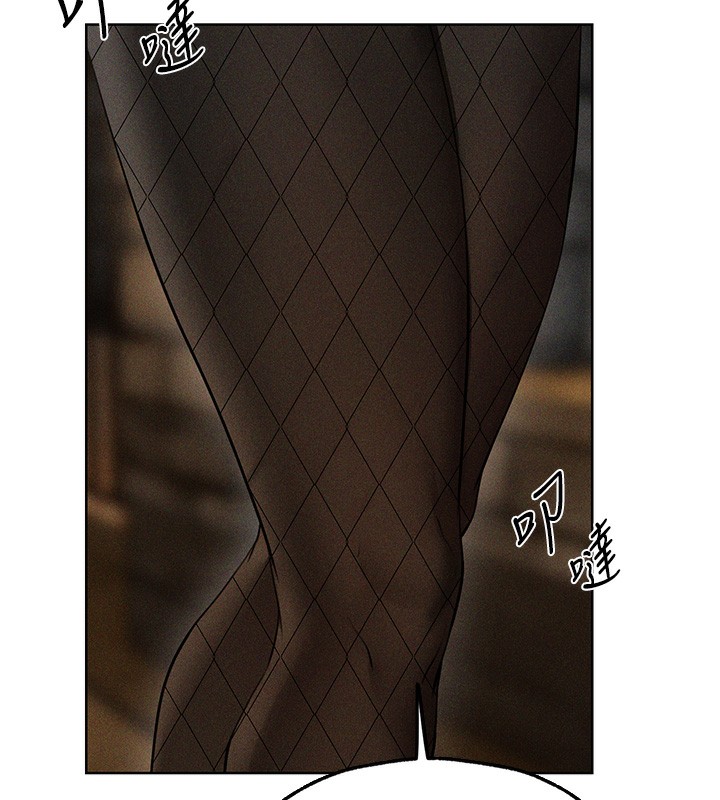 《異界獵妻人》漫画 第104話-色誘欲求不滿女獄警