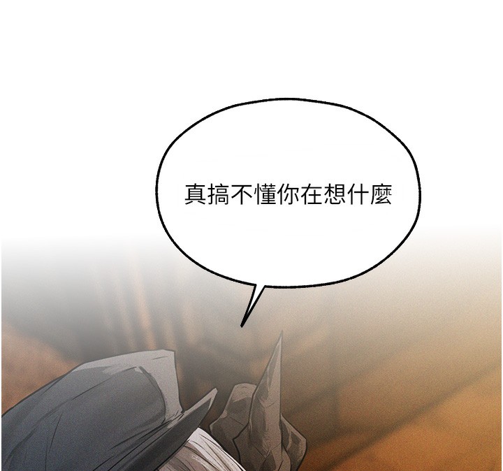 《異界獵妻人》漫画 第104話-色誘欲求不滿女獄警