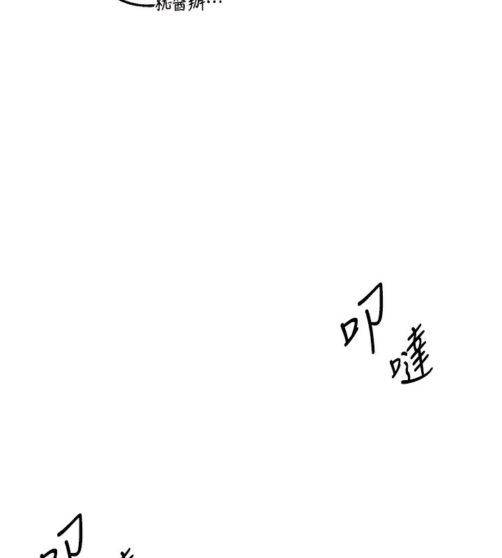 《異界獵妻人》漫画 第104話-色誘欲求不滿女獄警