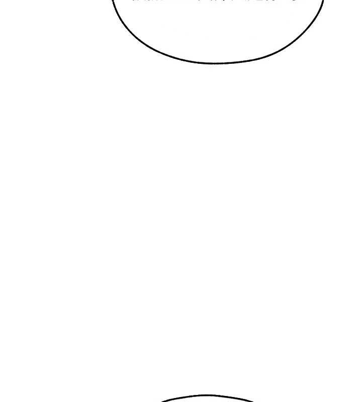 《異界獵妻人》漫画 第105話-化身撩漢收服孤單緊鮑