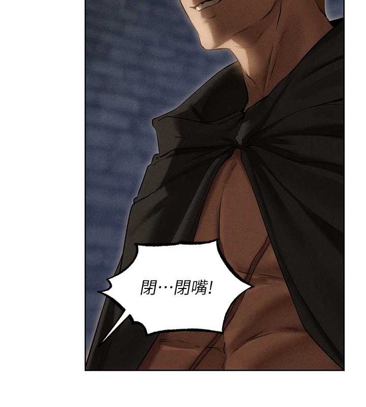 《異界獵妻人》漫画 第105話-化身撩漢收服孤單緊鮑