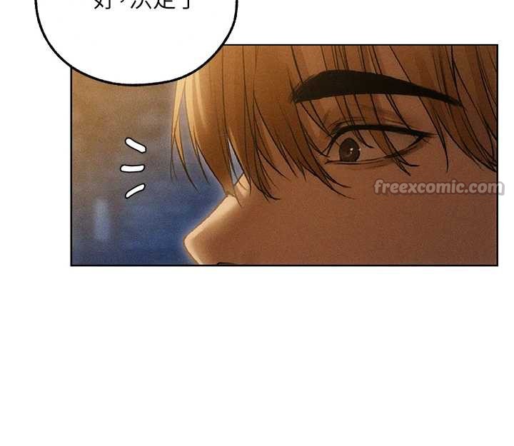 《異界獵妻人》漫画 第105話-化身撩漢收服孤單緊鮑