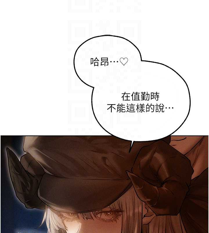 《異界獵妻人》漫画 第105話-化身撩漢收服孤單緊鮑