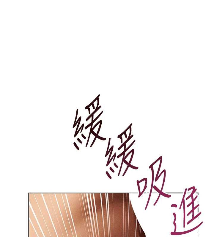 《異界獵妻人》漫画 第105話-化身撩漢收服孤單緊鮑