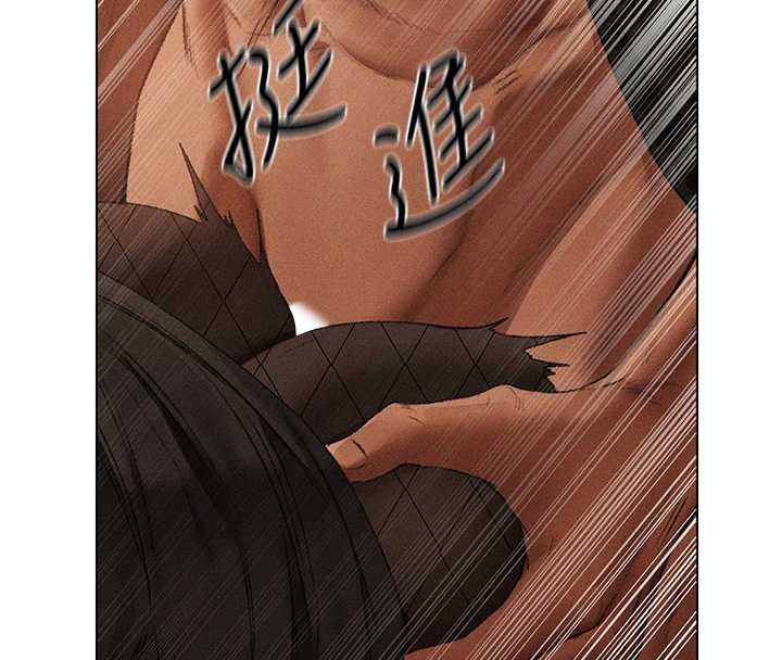 《異界獵妻人》漫画 第105話-化身撩漢收服孤單緊鮑