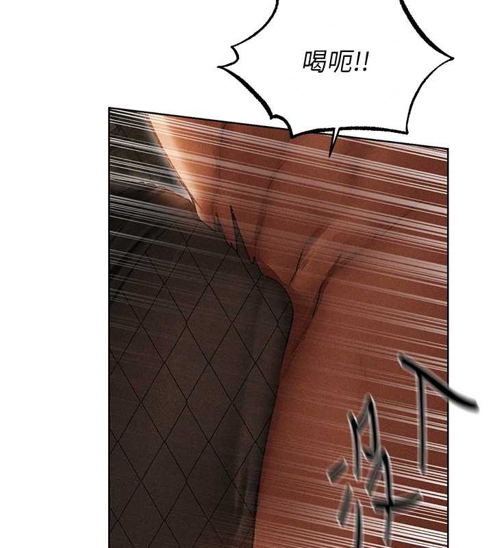 《異界獵妻人》漫画 第105話-化身撩漢收服孤單緊鮑