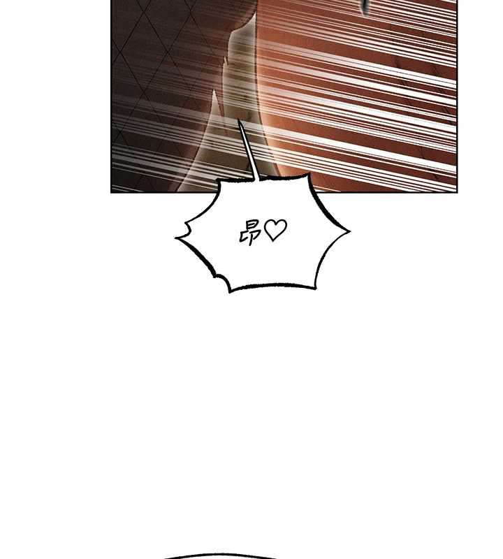 《異界獵妻人》漫画 第105話-化身撩漢收服孤單緊鮑