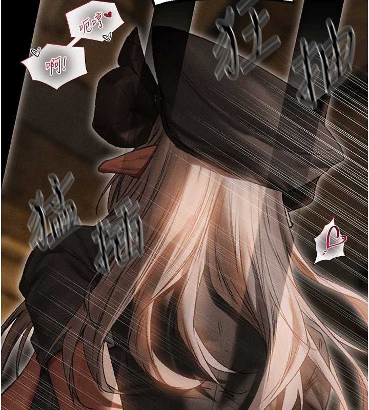 《異界獵妻人》漫画 第105話-化身撩漢收服孤單緊鮑