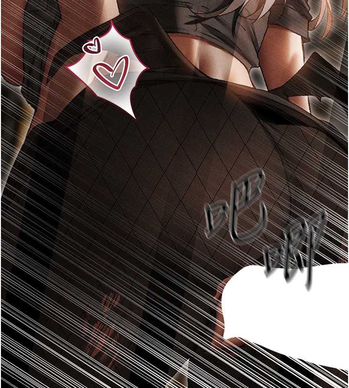 《異界獵妻人》漫画 第105話-化身撩漢收服孤單緊鮑