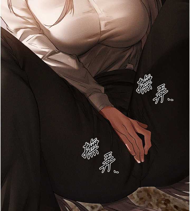 《異界獵妻人》漫画 第105話-化身撩漢收服孤單緊鮑