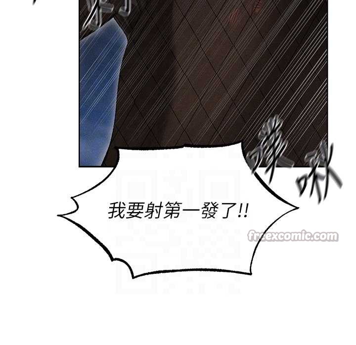 《異界獵妻人》漫画 第105話-化身撩漢收服孤單緊鮑