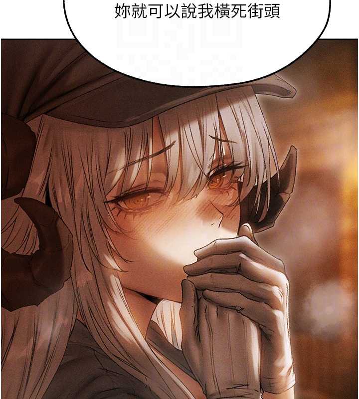 《異界獵妻人》漫画 第105話-化身撩漢收服孤單緊鮑