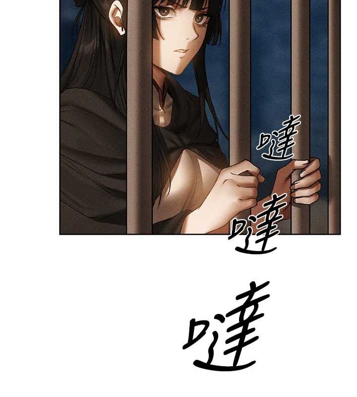 《異界獵妻人》漫画 第105話-化身撩漢收服孤單緊鮑