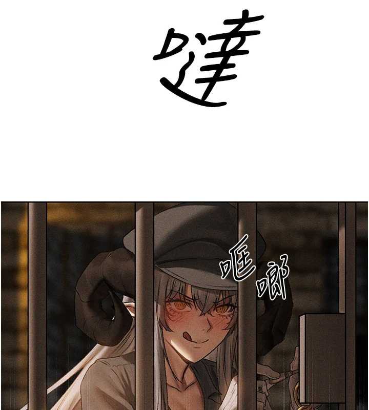 《異界獵妻人》漫画 第105話-化身撩漢收服孤單緊鮑