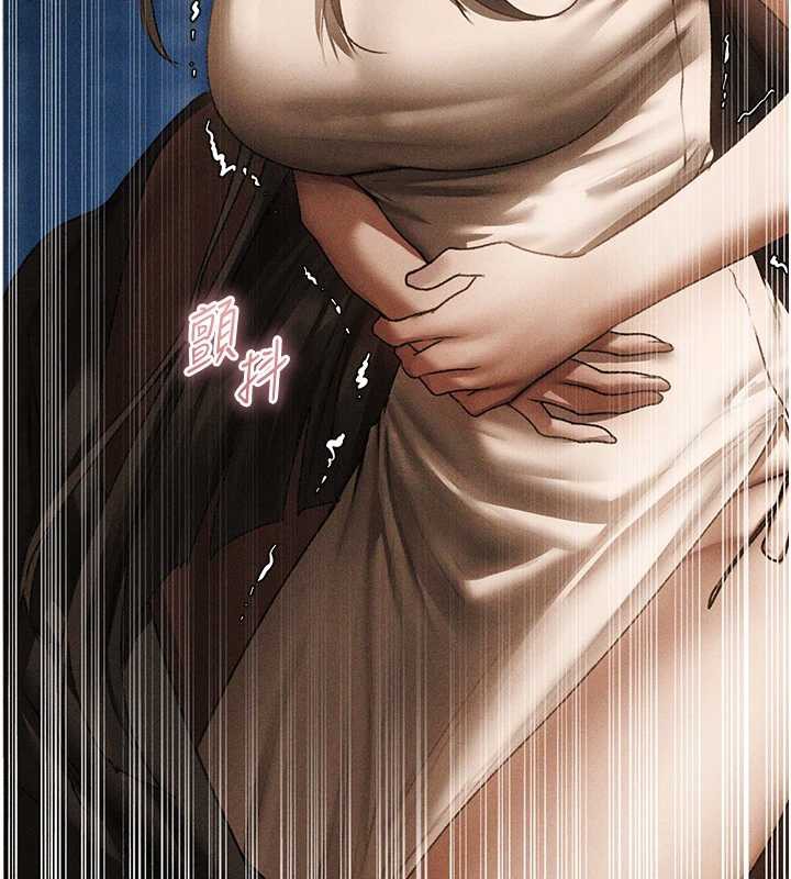 《異界獵妻人》漫画 第105話-化身撩漢收服孤單緊鮑