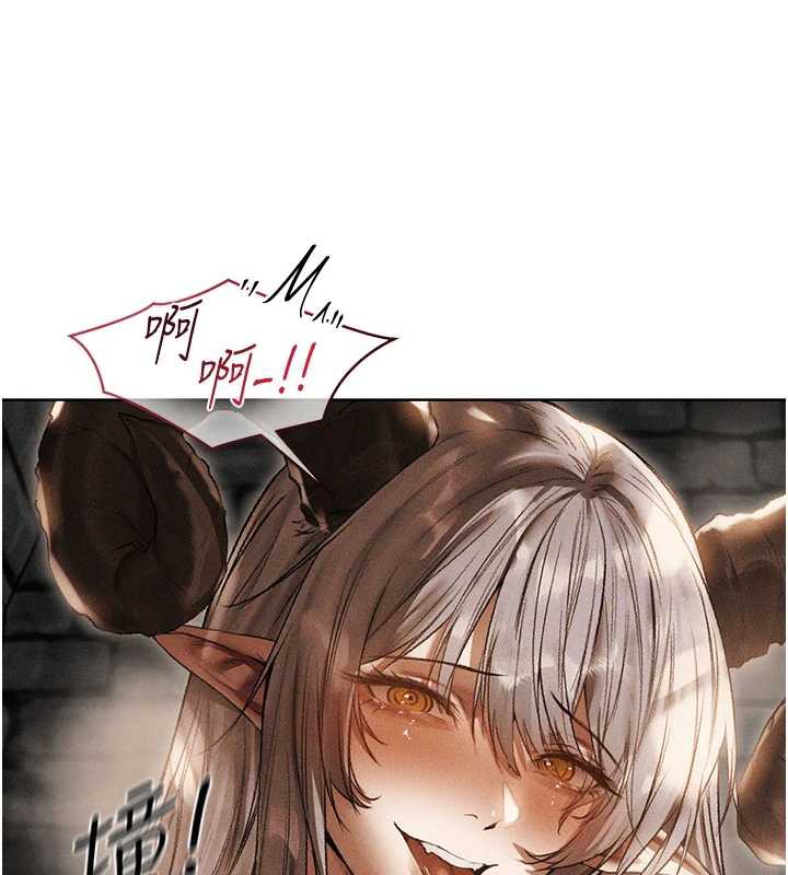 《異界獵妻人》漫画 第105話-化身撩漢收服孤單緊鮑