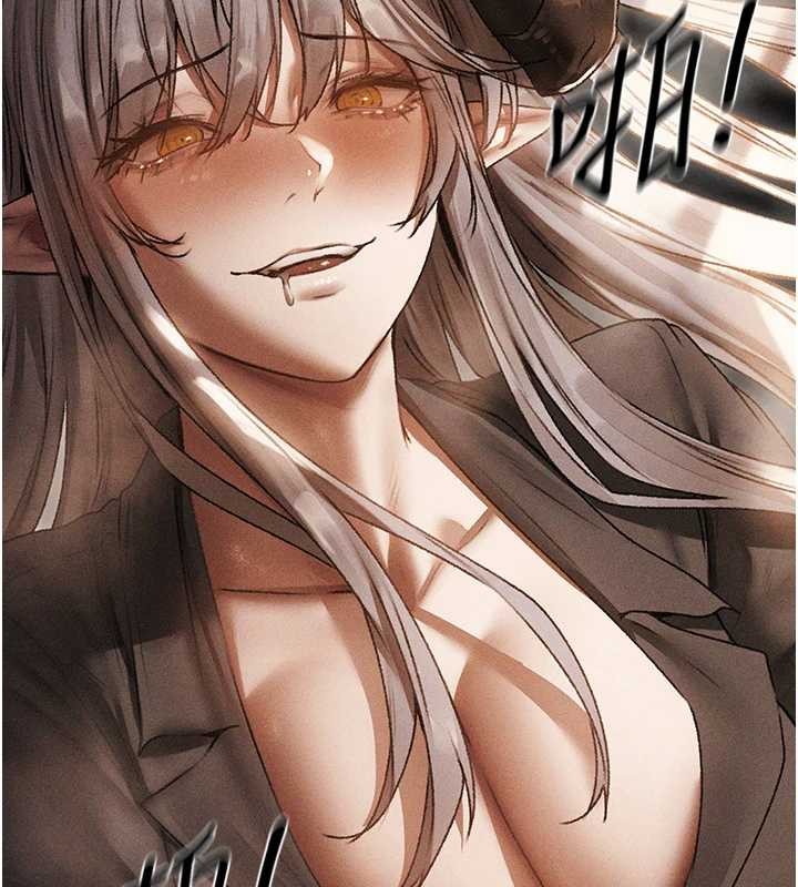 《異界獵妻人》漫画 第106話-魅魔攻略法打完收工!