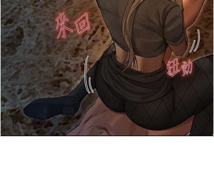 《異界獵妻人》漫画 第106話-魅魔攻略法打完收工!