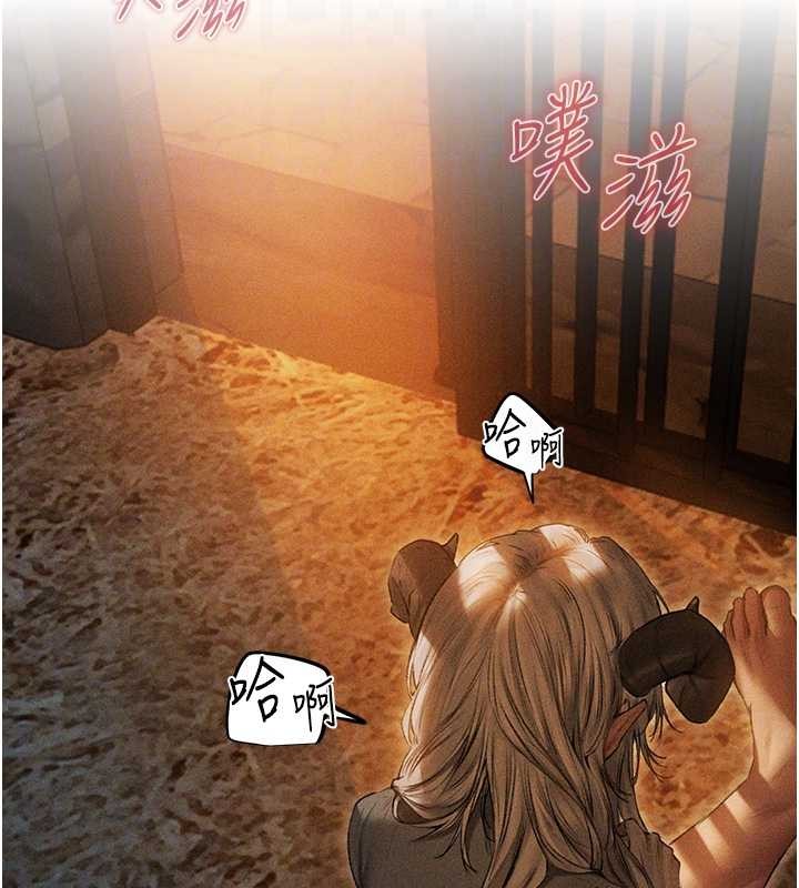 《異界獵妻人》漫画 第106話-魅魔攻略法打完收工!