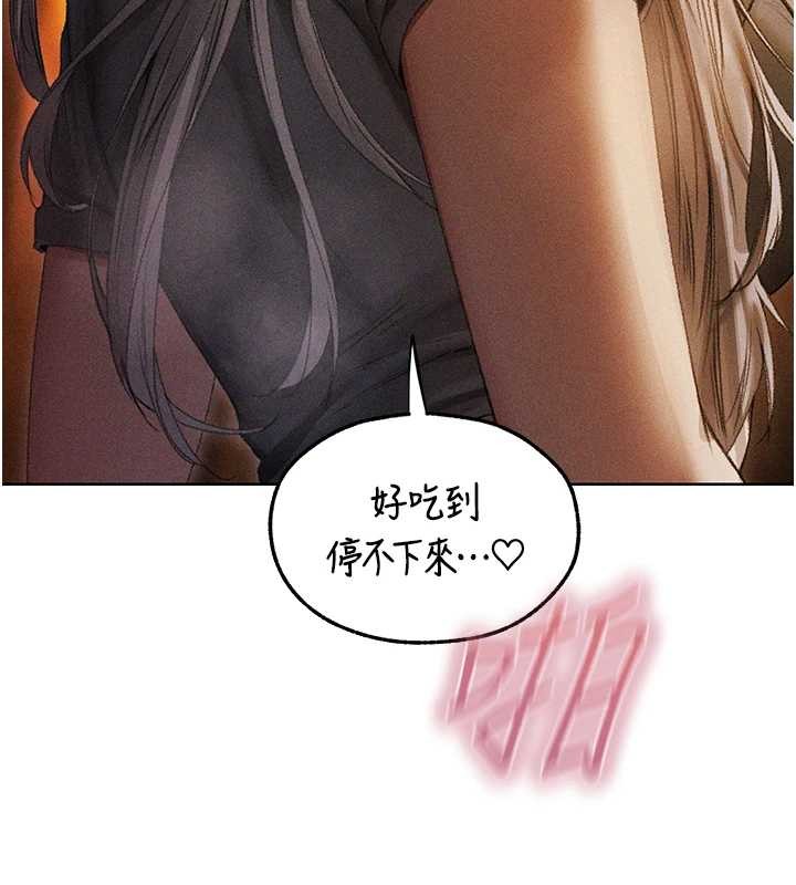 《異界獵妻人》漫画 第106話-魅魔攻略法打完收工!