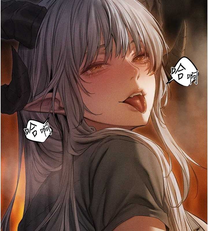 《異界獵妻人》漫画 第106話-魅魔攻略法打完收工!