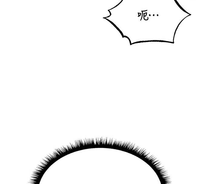 《異界獵妻人》漫画 第106話-魅魔攻略法打完收工!