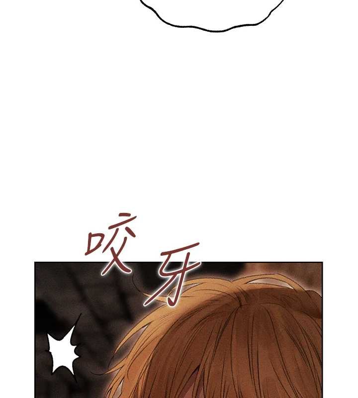 《異界獵妻人》漫画 第106話-魅魔攻略法打完收工!