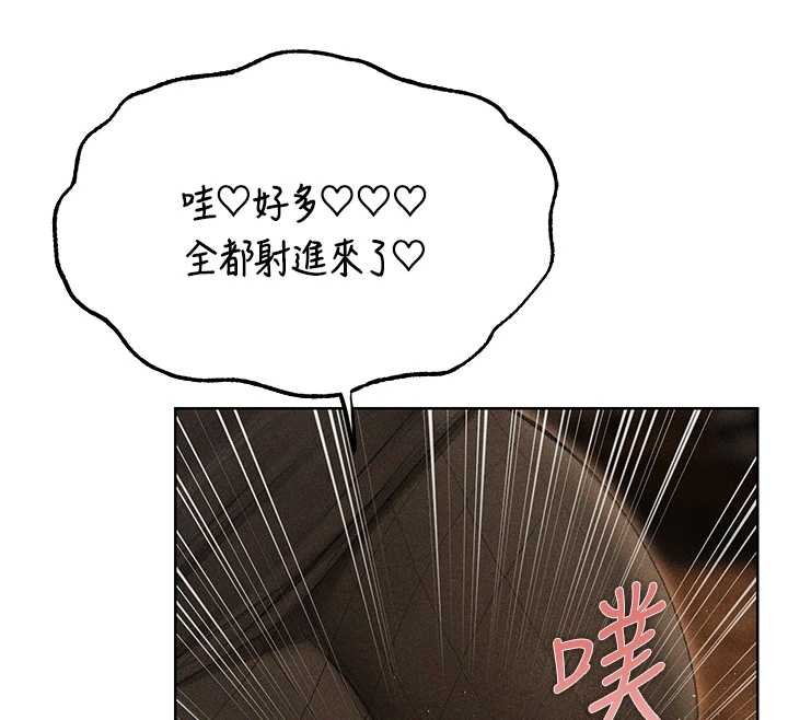 《異界獵妻人》漫画 第106話-魅魔攻略法打完收工!