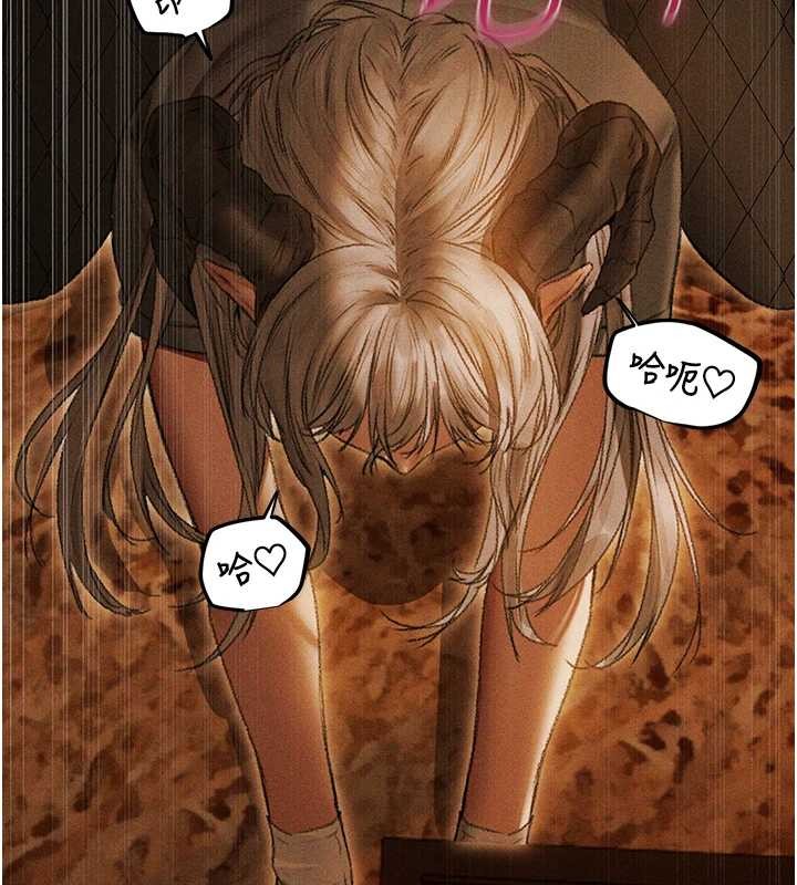 《異界獵妻人》漫画 第106話-魅魔攻略法打完收工!