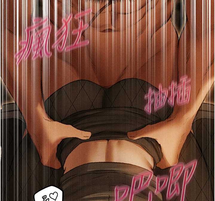 《異界獵妻人》漫画 第106話-魅魔攻略法打完收工!