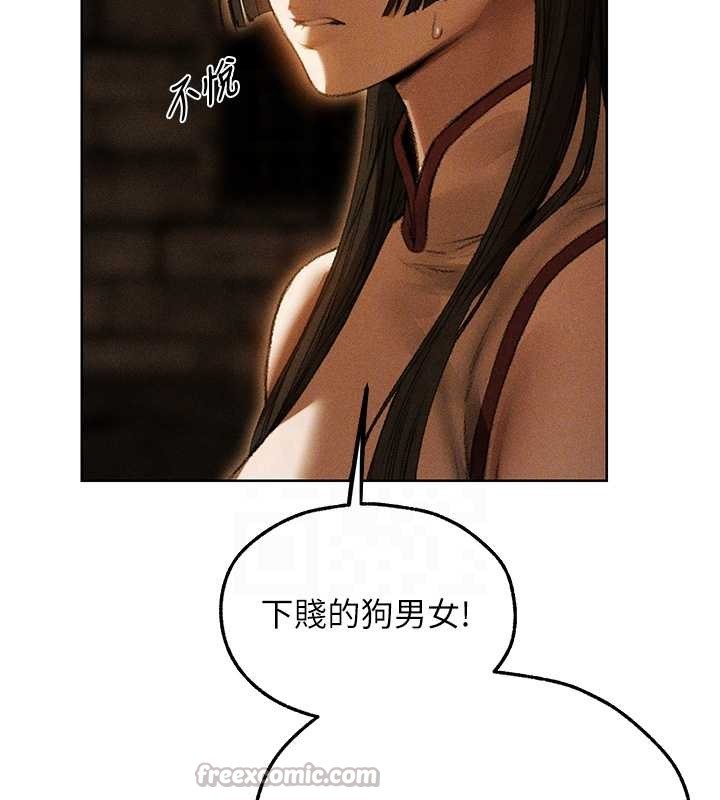 《異界獵妻人》漫画 第106話-魅魔攻略法打完收工!