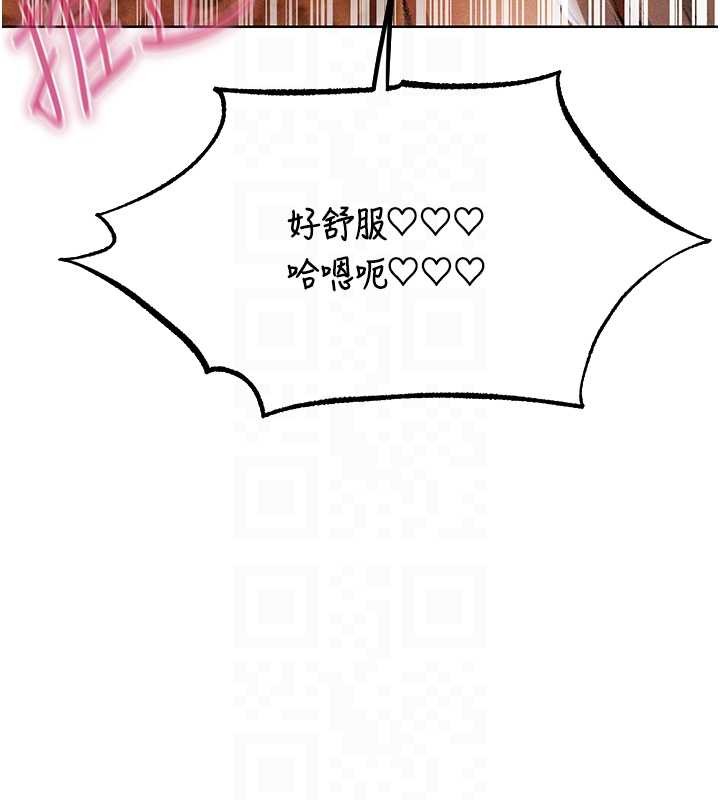 《異界獵妻人》漫画 第106話-魅魔攻略法打完收工!