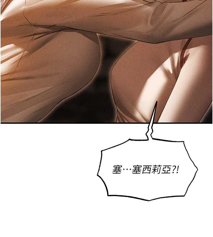 《異界獵妻人》漫画 第106話-魅魔攻略法打完收工!