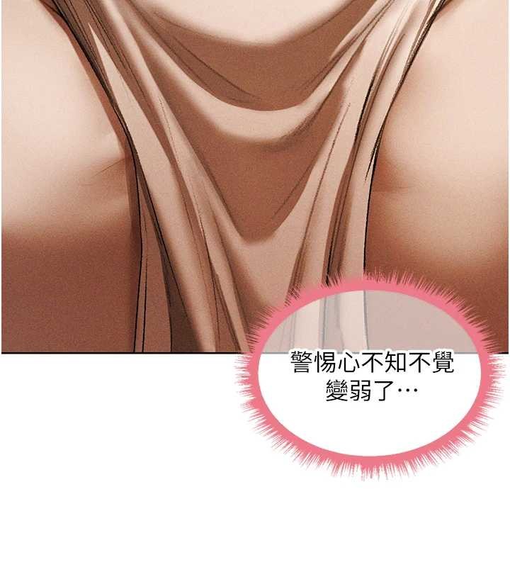 《異界獵妻人》漫画 第106話-魅魔攻略法打完收工!