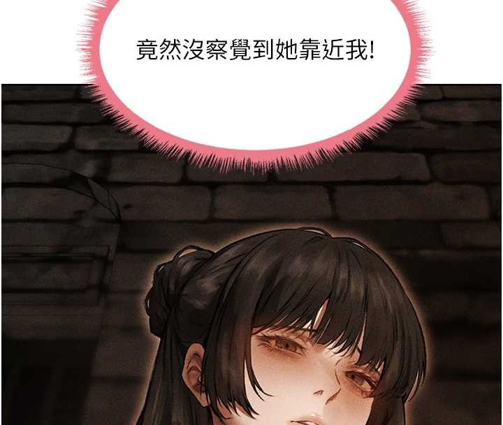 《異界獵妻人》漫画 第106話-魅魔攻略法打完收工!