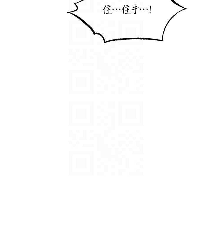 《異界獵妻人》漫画 第106話-魅魔攻略法打完收工!